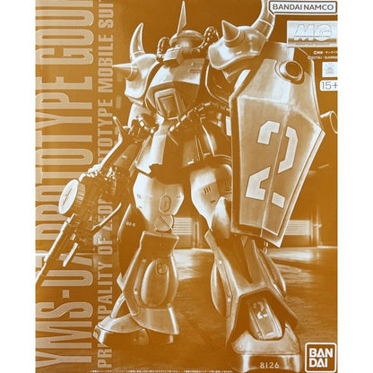 MG 1/100 YMS-07B-0 Prototype Gouf