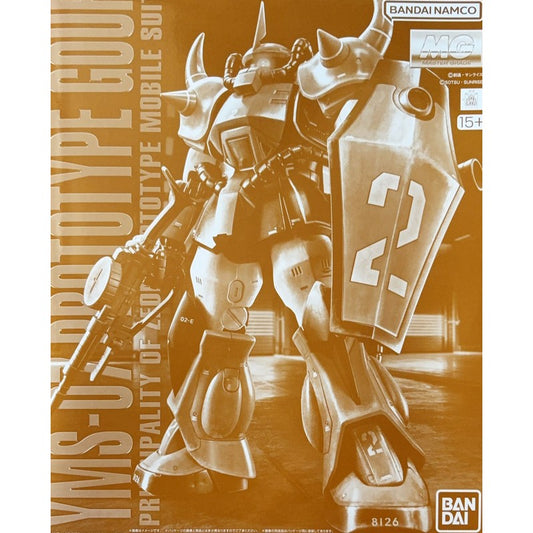 MG 1/100 YMS-07B-0 Prototype Gouf