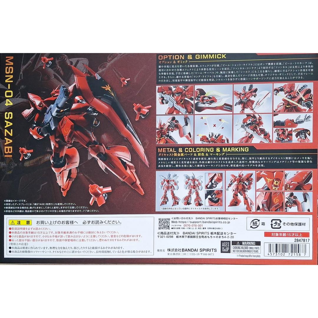 METAL ROBOT SPIRITS [SIDE MS] MSN-04 Sazabi