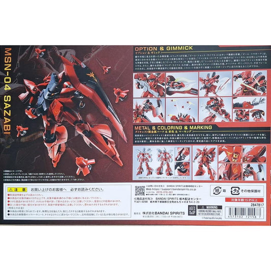 METAL ROBOT SPIRITS [SIDE MS] MSN-04 Sazabi