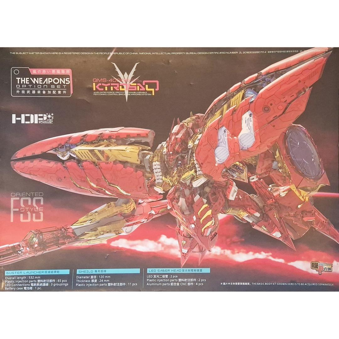 Mechanicore 1/72 QMS-400RD Clear Red Kyrosa-Q w/ Weapon & Fun Finnel Stand whole set