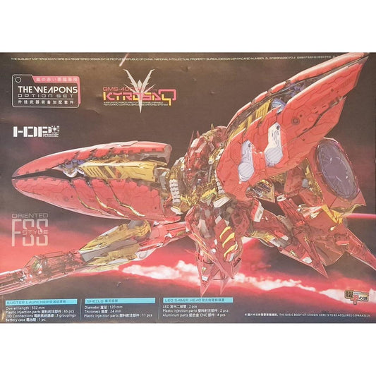 Mechanicore 1/72 QMS-400RD Clear Red Kyrosa-Q w/ Weapon & Fun Finnel Stand whole set