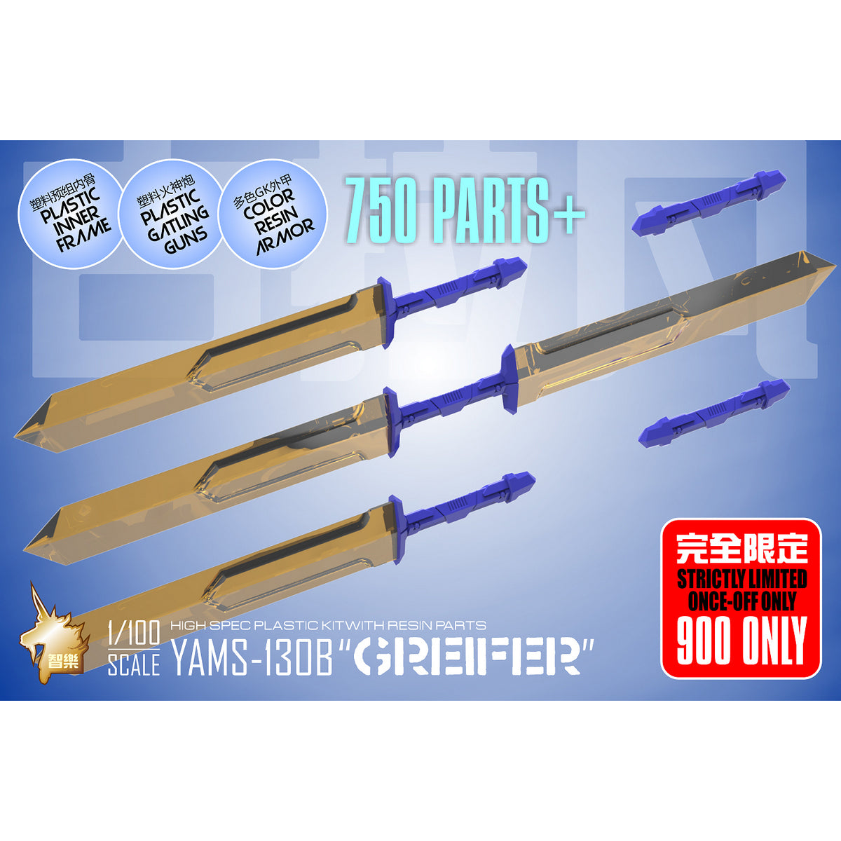 1/100 YAMS-130B Greifer [Clear-color resin version] - 001234012