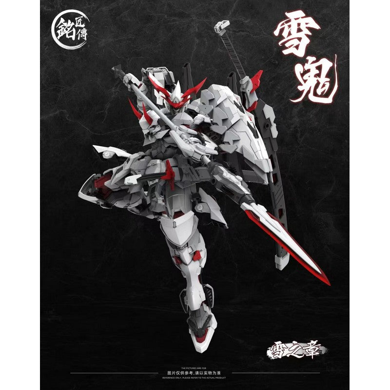 MJZ Yuki Oni Kiyomori Limited Edition [Includes Bonus]