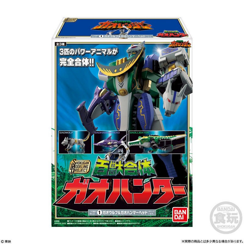 【Jan】SMP [Shokugan Modeling Project] Hyakuju Gattai Gaohunter W/O gum