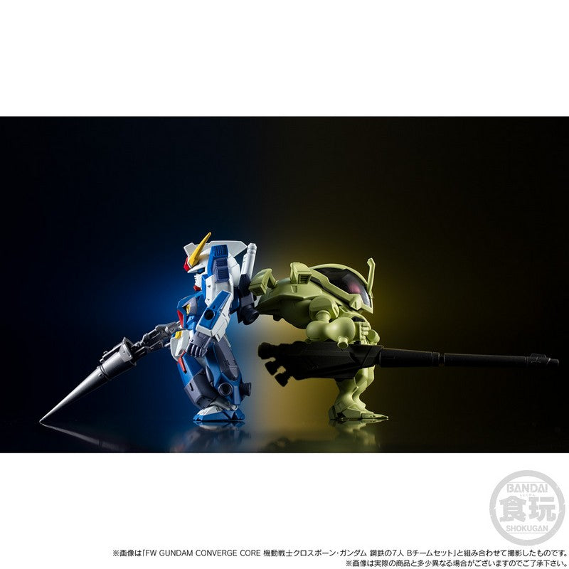 【Feb】FW GUNDAM CONVERGE CORE Mobile Suit Crossbone Gundam : The Steel Seven A Team Set w/o Gum