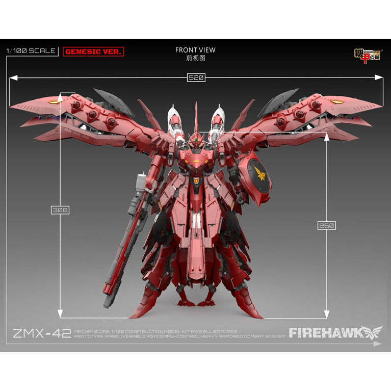 Mechanicore 1/100 ZMX-42 “Firehawk” (HIGH DEFINITION CONTRUCTION MODEL KIT)