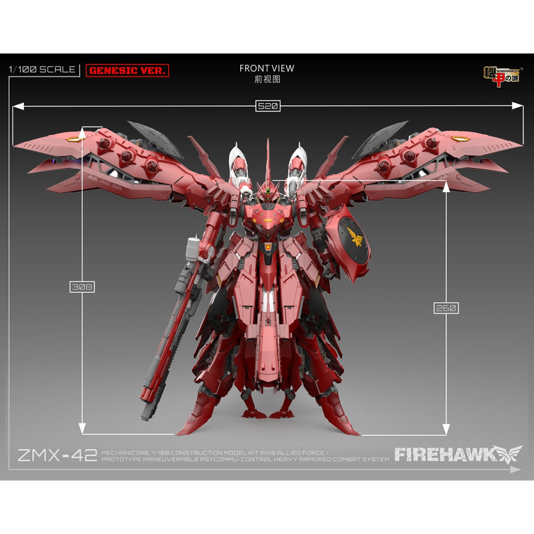 【Preorder in Dec】Mechanicore 1/100 ZMX-42 “Firehawk” (HIGH DEFINITION CONTRUCTION MODEL KIT)