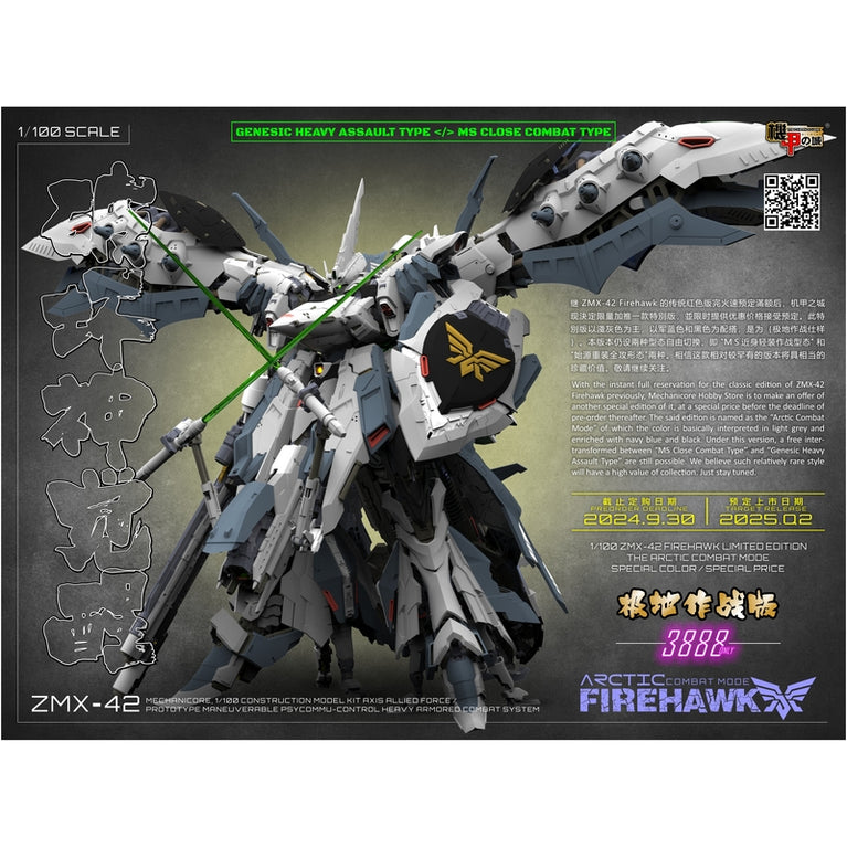 Mechanicore 1/100 (MEC-10ARC) ZMX-42 “Firehawk” Arctric Combat Mode