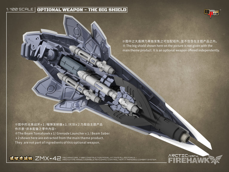 Mechanicore 1/100 (MEC-10ARC) ZMX-42 “Firehawk” Heavy Type Big Shield (Artic Combat Mode)