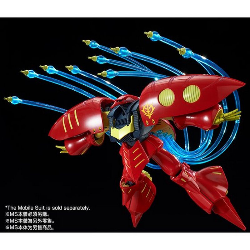 HGUC 1/144 Qubeley Funnel Effect Set