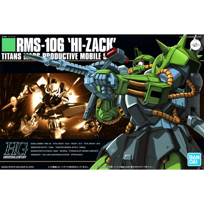 HGUC 1/144 012 RMS-106 Hi-Zack | Bandai High Grade Gunpla