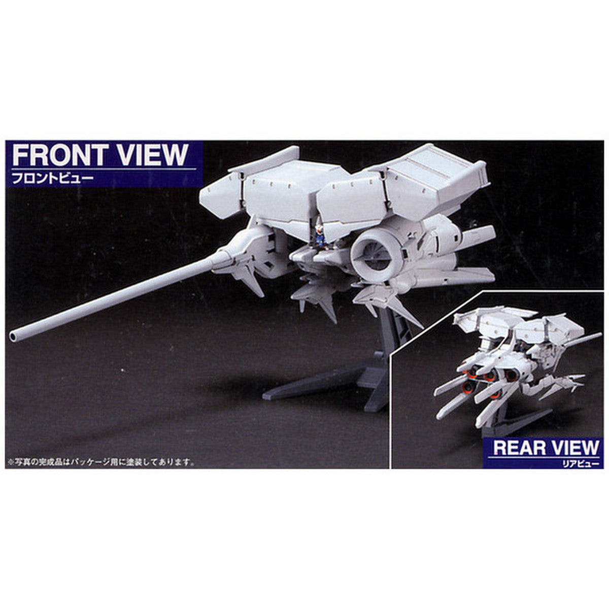1/550 HG RX-78 GP03 Dendrobium - 4543112039088 – GKgundamkit