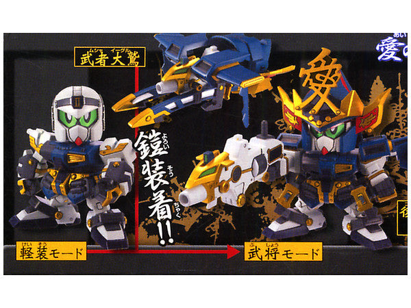 SD BB Naoe Kanetsugu Gundam