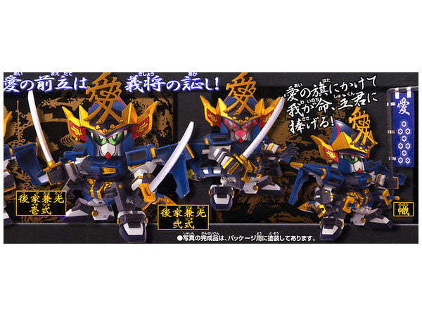 SD BB Naoe Kanetsugu Gundam