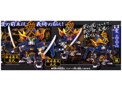 SD BB Naoe Kanetsugu Gundam