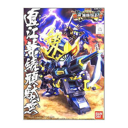 SD BB Naoe Kanetsugu Gundam