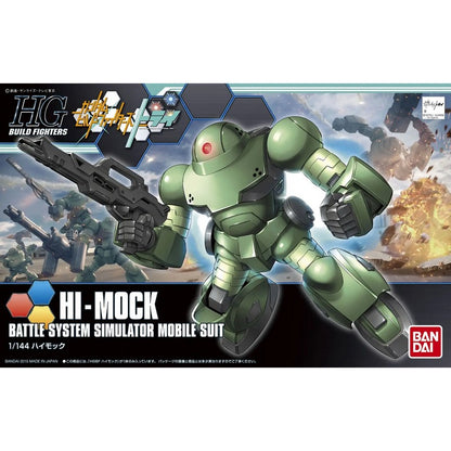 1/144 HGBF Hi-Mock