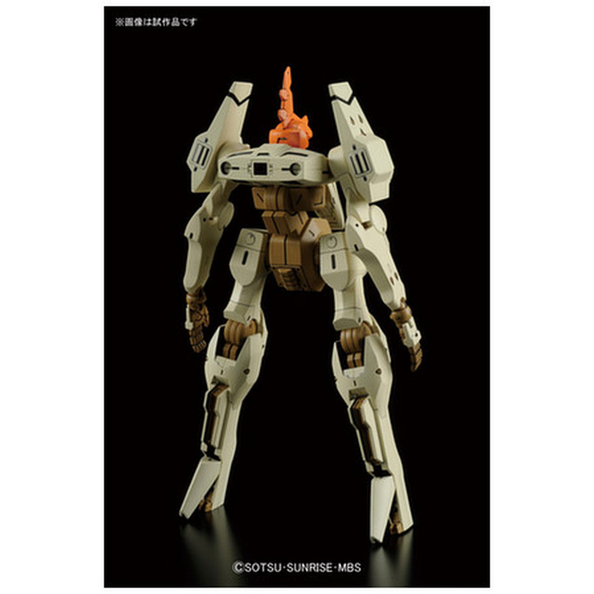 1/144 HGRG 08 ELF Bullock [Masque personnalisé]