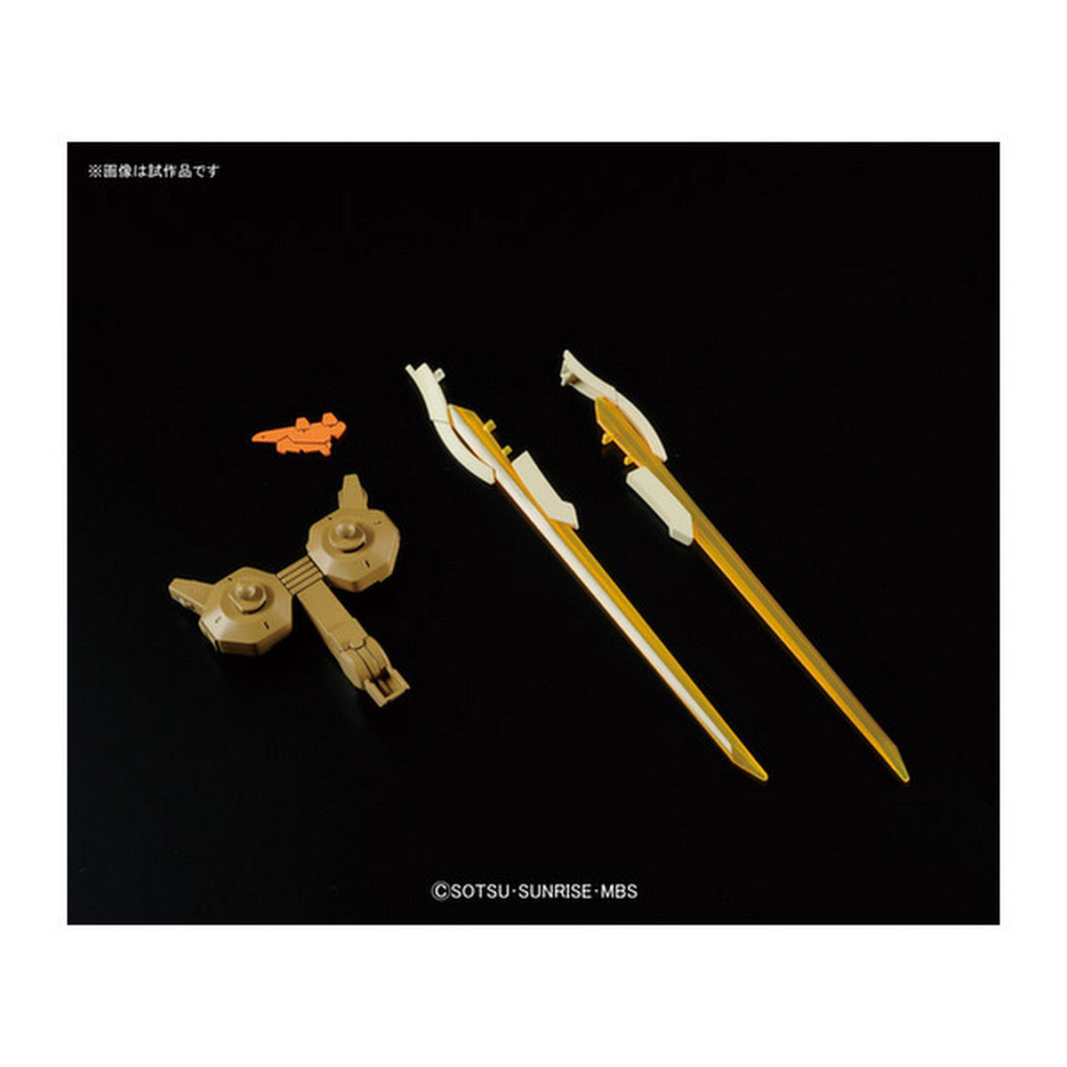 1/144 HGRG 08 ELF Bullock [Masque personnalisé]