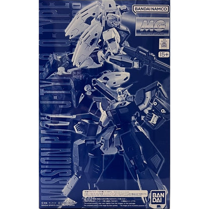 MG 1/100 Mission Pack J-type & Q-type For Gundam F90