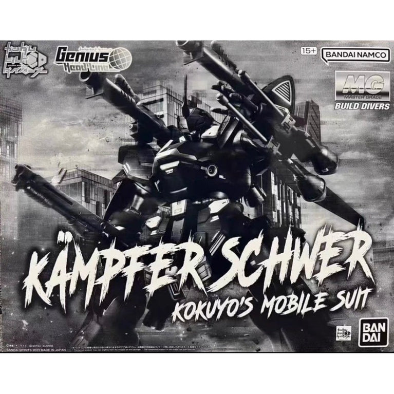 MG 1/100 Kampfer Schwer