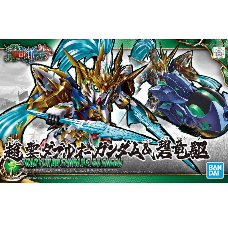 SD Sangoku Soketsuden Zhao Yun 00 Gundam & Ao Ryusuke