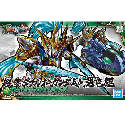 SD Sangoku Soketsuden Zhao Yun 00 Gundam & Ao Ryusuke
