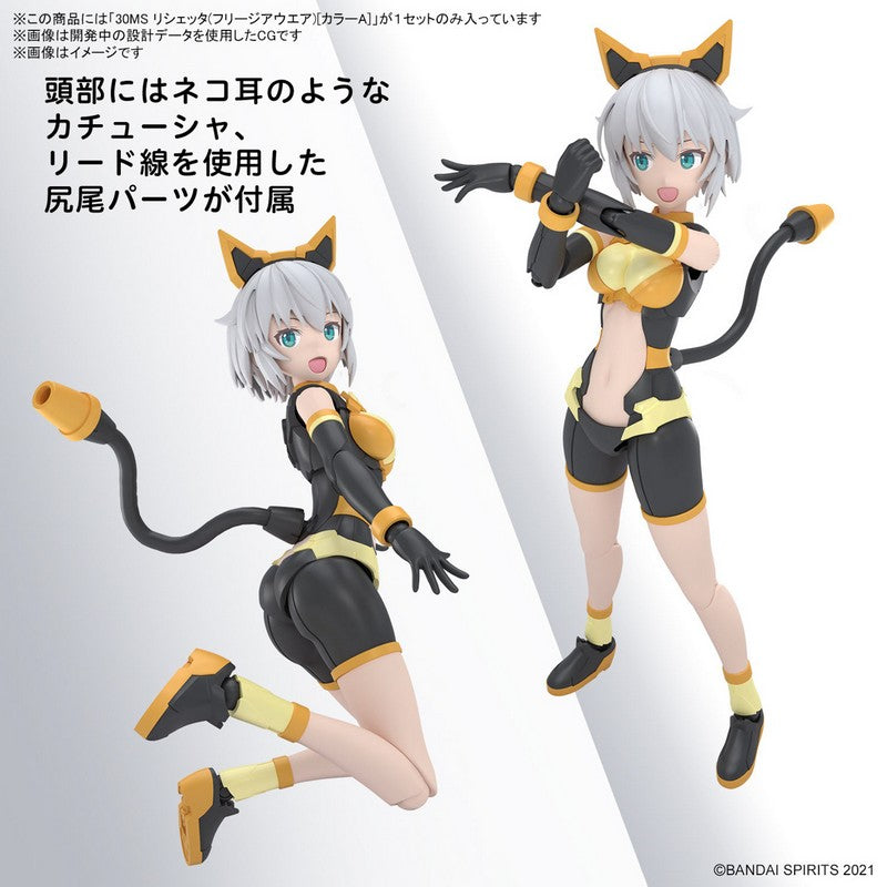 30MS Rishet (Freesia Wear) [COLOR A]