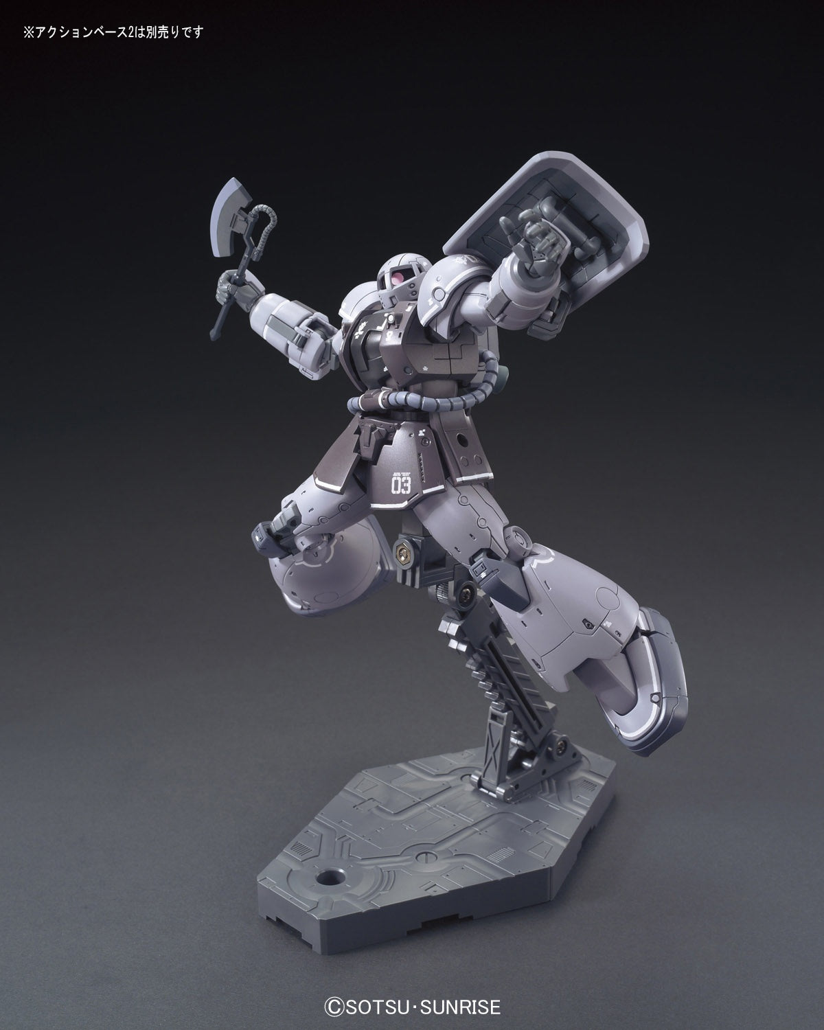 1/144 HG YMS-03 Waff