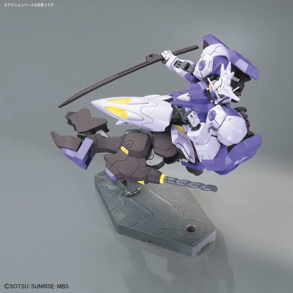 HGIBO 1/144 035 Gundam Kimaris Vidar