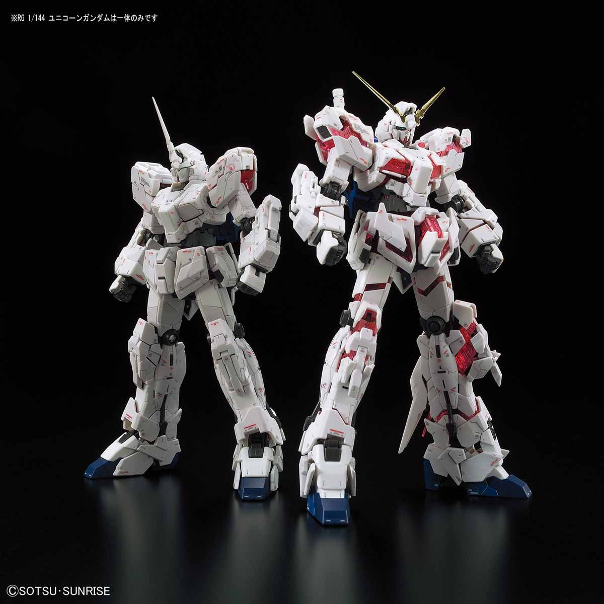 RG 1/144 025 RX-0 Unicorn Gundam