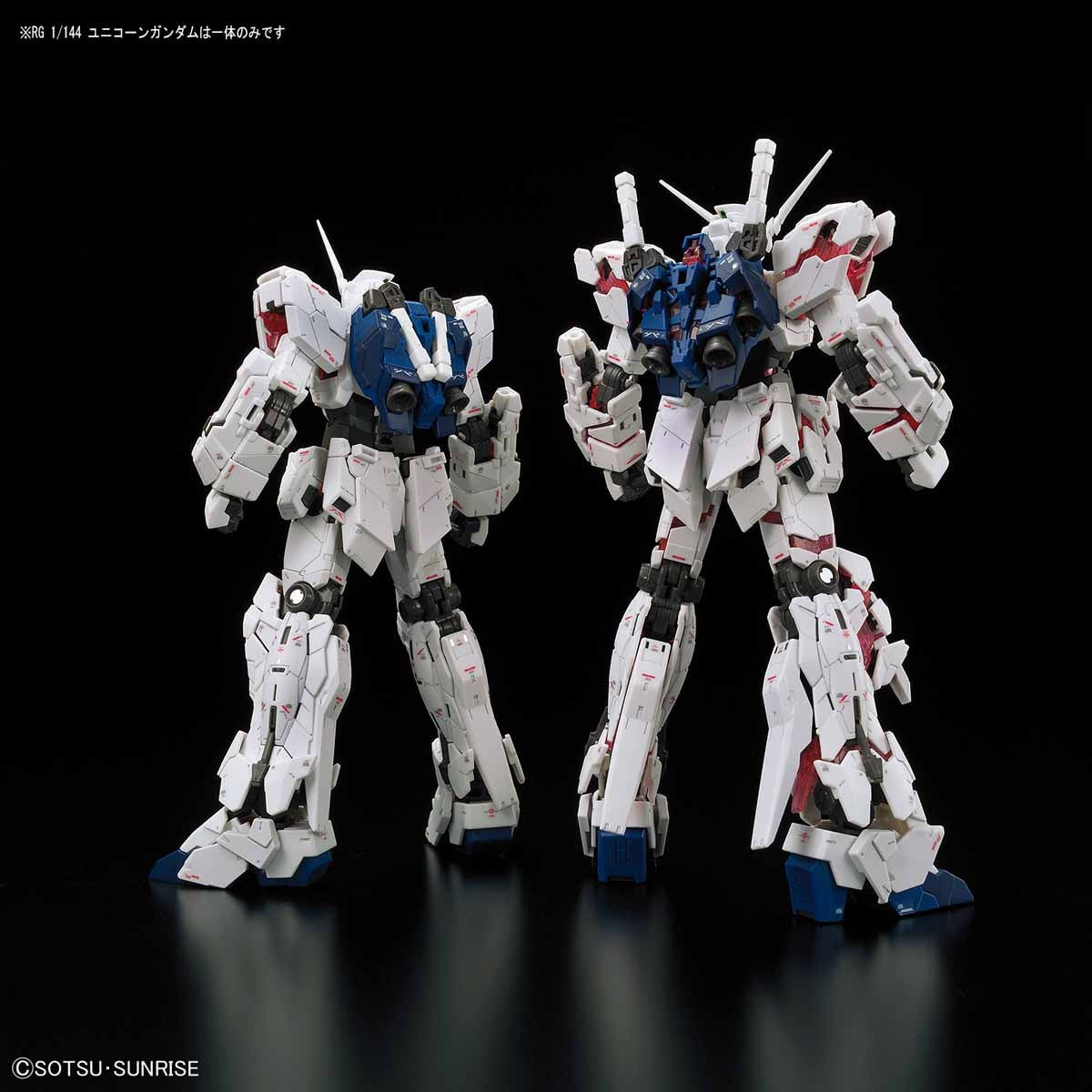 RG 1/144 025 RX-0 Unicorn Gundam