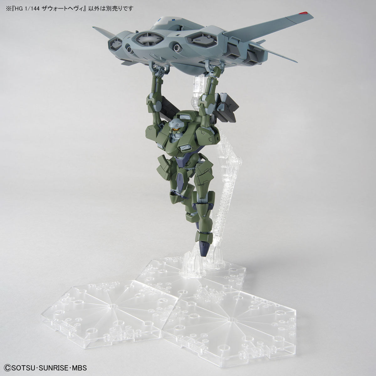 HGWM 1/144 Zawort Heavy