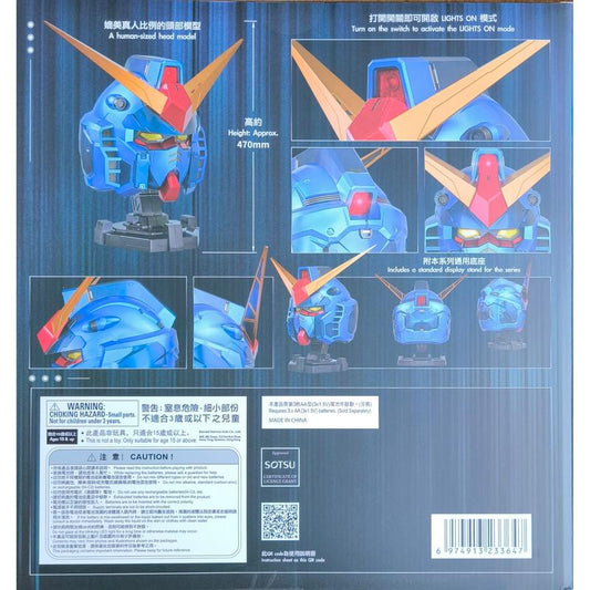 BN HEAD COLLECTION VOL.1 RX-78-2 Gundam Metallic Blue Color VER.