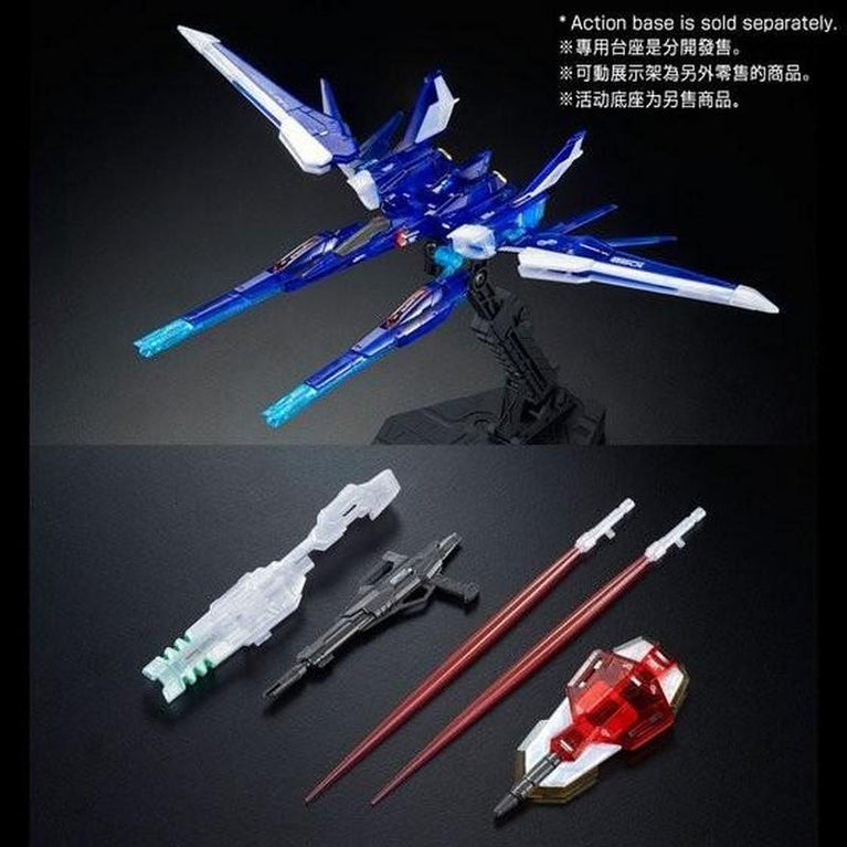 RG 1/144 Build Strike Gundam Full Package [RG System IMAGE COLOR]