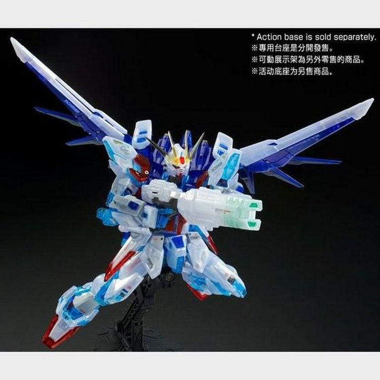 RG 1/144 Build Strike Gundam Full Package [RG System IMAGE COLOR]