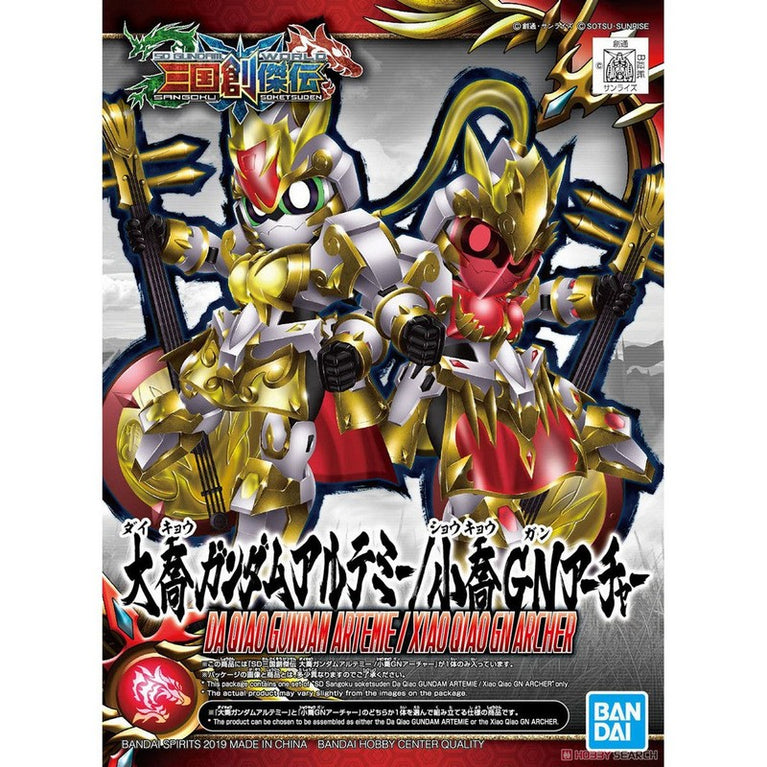 SD Sangoku Soketsuden Da Qiao Gundam Artemie / Xiao Qiao GN Archer