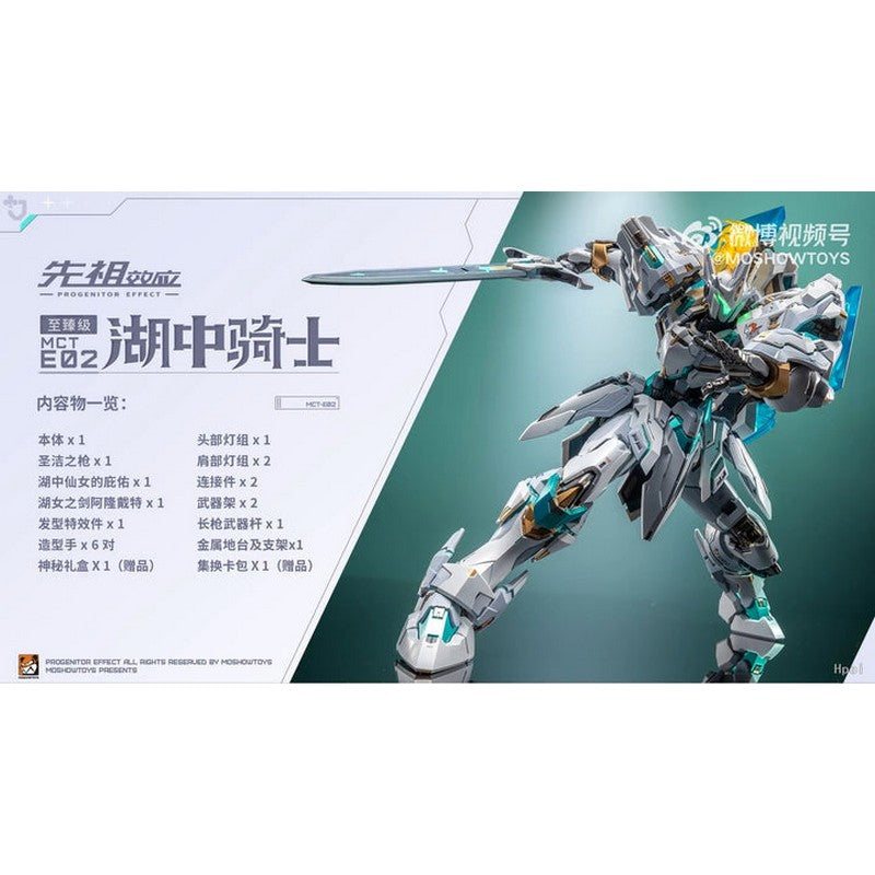 Moshowtoys Progenitor Effect MCT-E02 Lancelot of The Lake