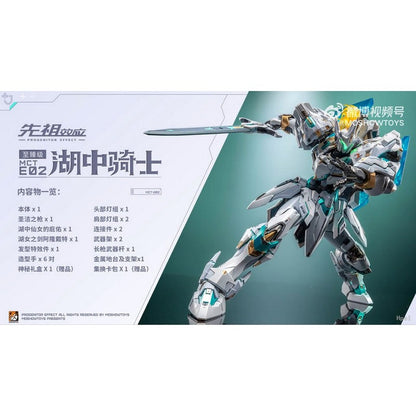 Moshowtoys Progenitor Effect MCT-E02 Lancelot of The Lake