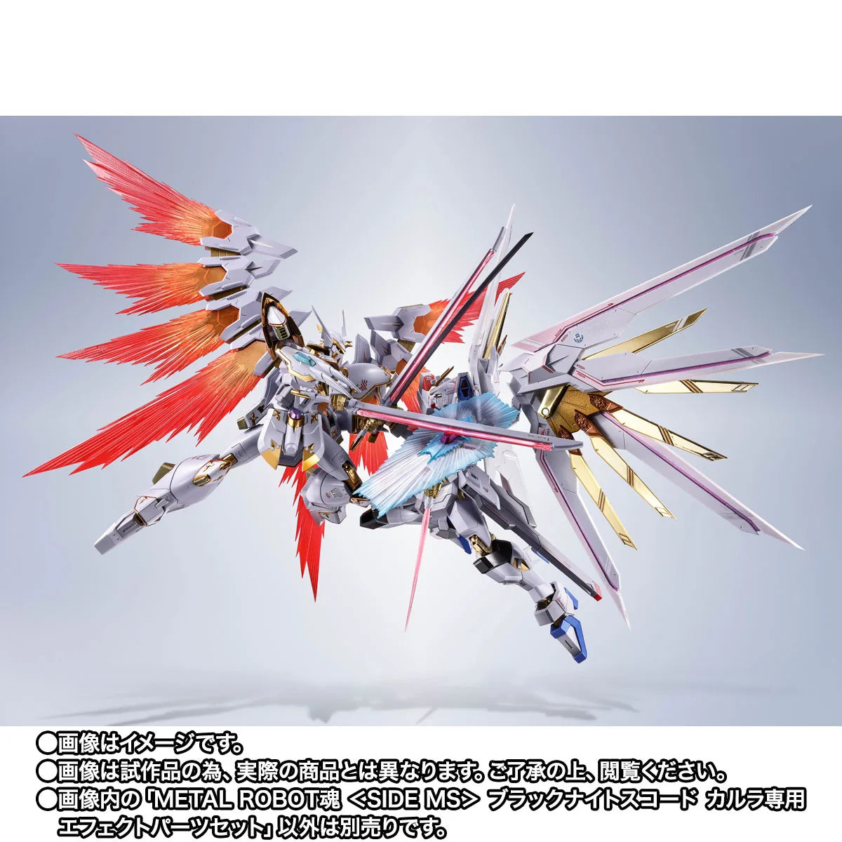 【Apr 2027】Metal Robot Spirits [SIDE MS] Effect Parts Set For Black Knight Squad Cal-re.a