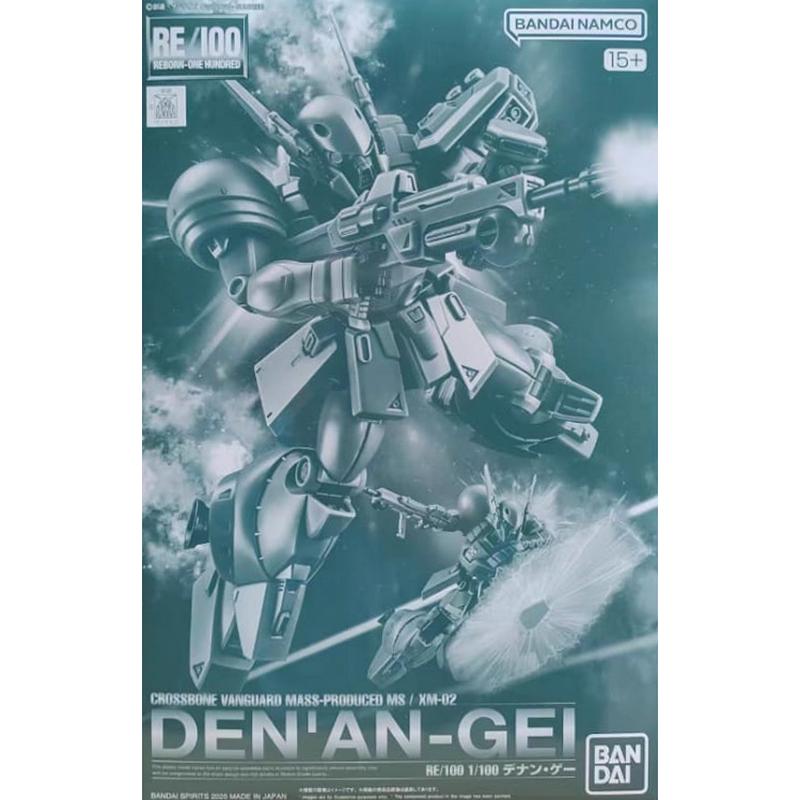 RE/100 1/100 XM-02  DEN’AN-GEI