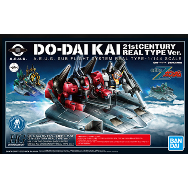 HGUC 1/144 Gundam Base Limited Do Dai Kai (21st CENTURY REAL TYPE Ver.)