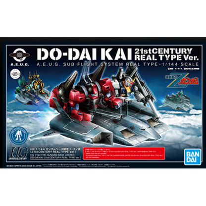 HGUC 1/144 Gundam Base Limited Do Dai Kai (21st CENTURY REAL TYPE Ver.)