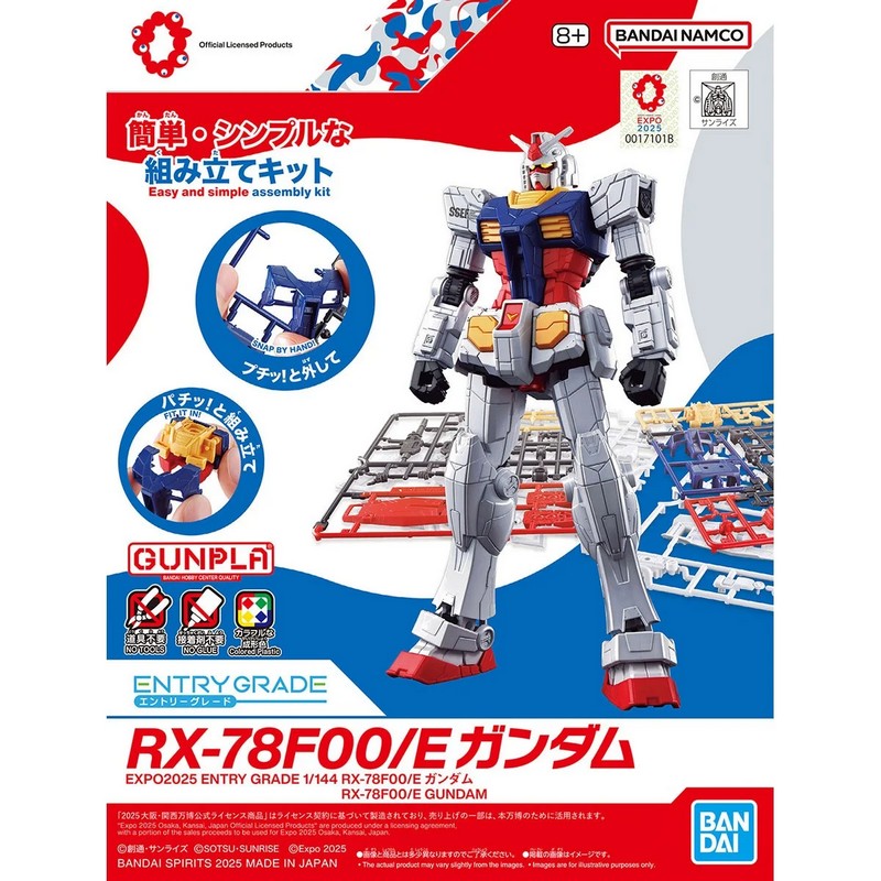 EXPO2025 ENTRY GRADE 1/144 RX-78F00/E Gundam