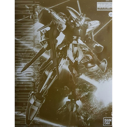 MG 1/100 MRS-00100S Hyakushiki-Kai