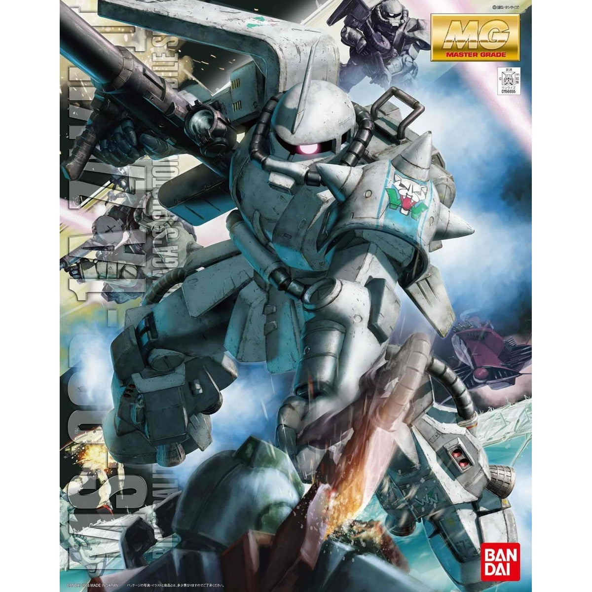 MG 1/100 MS-06R-1 Zaku II ver2.0 Whte Wolf - 4543112566553
