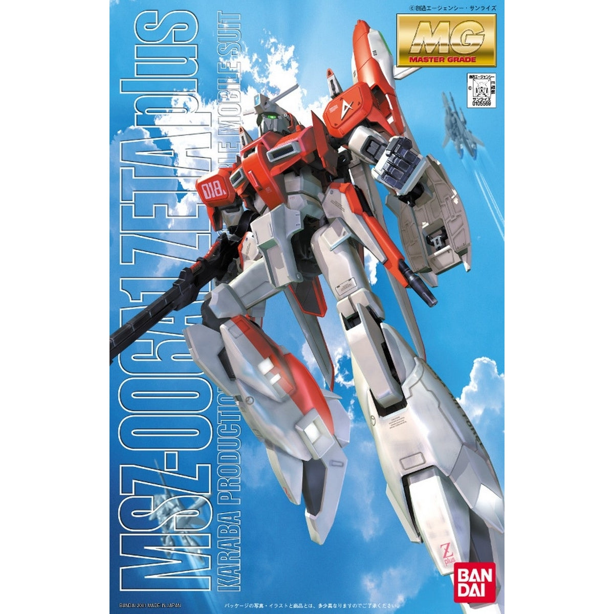 1/100 MSZ-006A1 Zeta Plus [TEST TYPE COLOR]