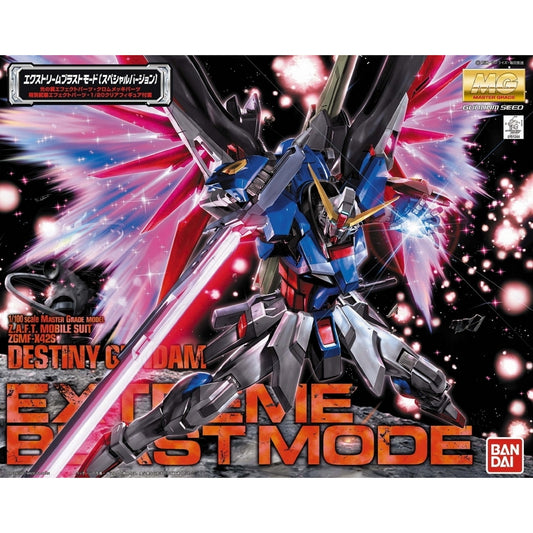 MG 1/100 ZGMF-X42S Destiny Gundam ::MG101:: Extreme Burst Mode