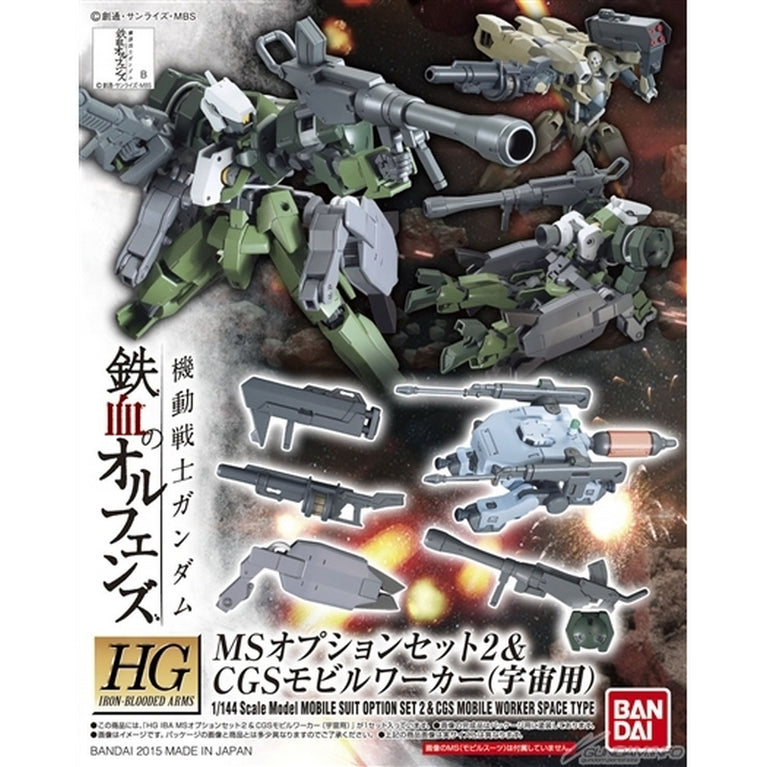 1/144 HG MS Option Set 2 & CGS Mobile Worker [Space Use]